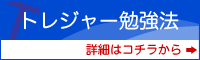 �g���W���[�׋��@