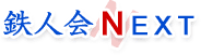 SlNEXT